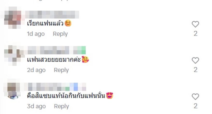 กระต่าย พรรณิภา ถูกชาวเน็ตจับโป๊ะสัมพันธ์หนุ่มดัง ที่หน้าคุ้นๆ