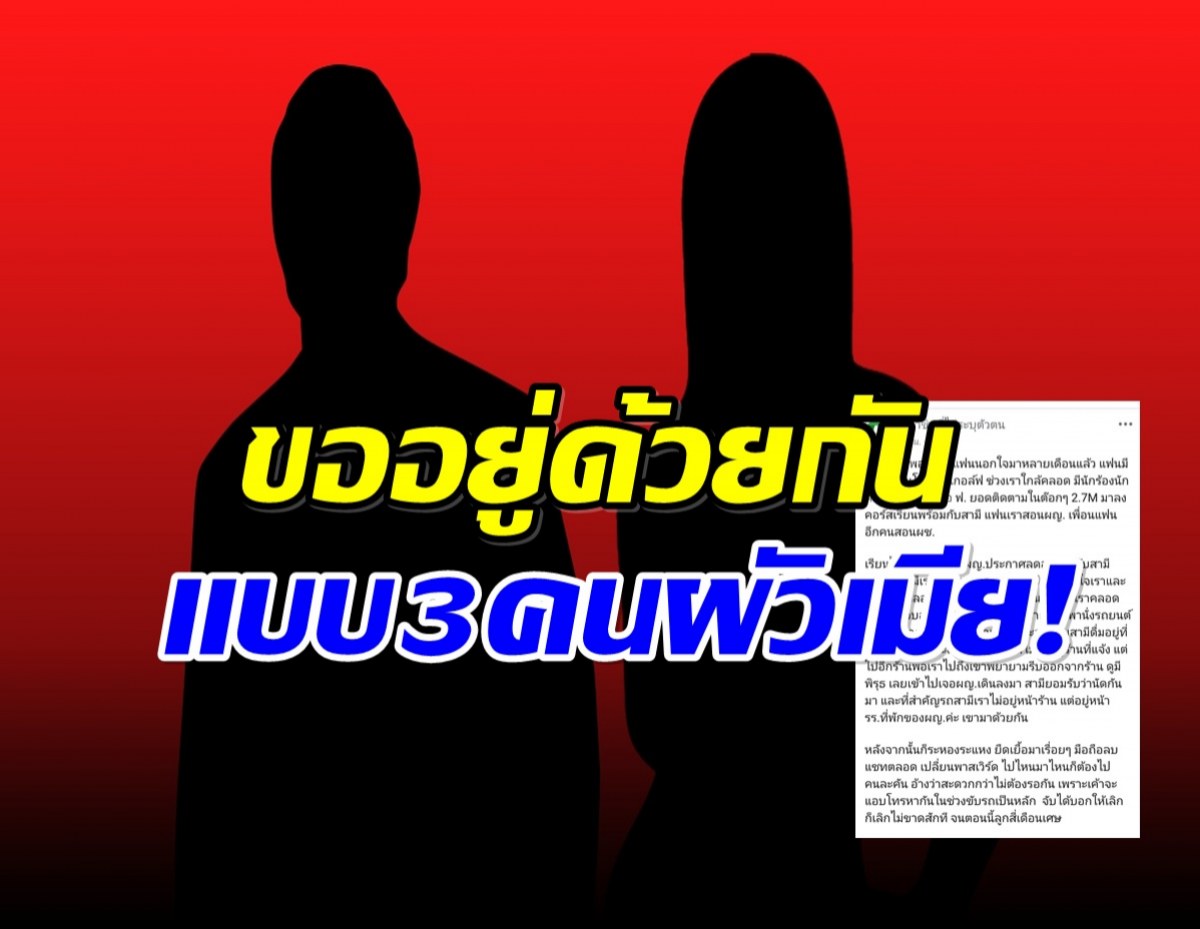 เมียหลวงสุดช้ำ จับได้สามีโปรกอล์ฟซุกนักร้องดังยอดฟอล 2.7 ล้าน