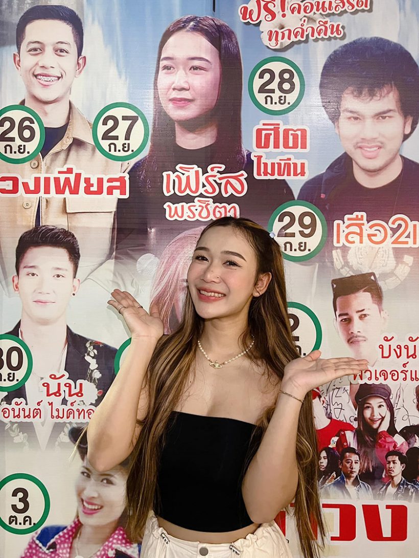 เปิดวาร์ป เฟิร์ส พรชิตา เธอคือใครทำไมชื่อติดฮ็อตเสิร์ช!