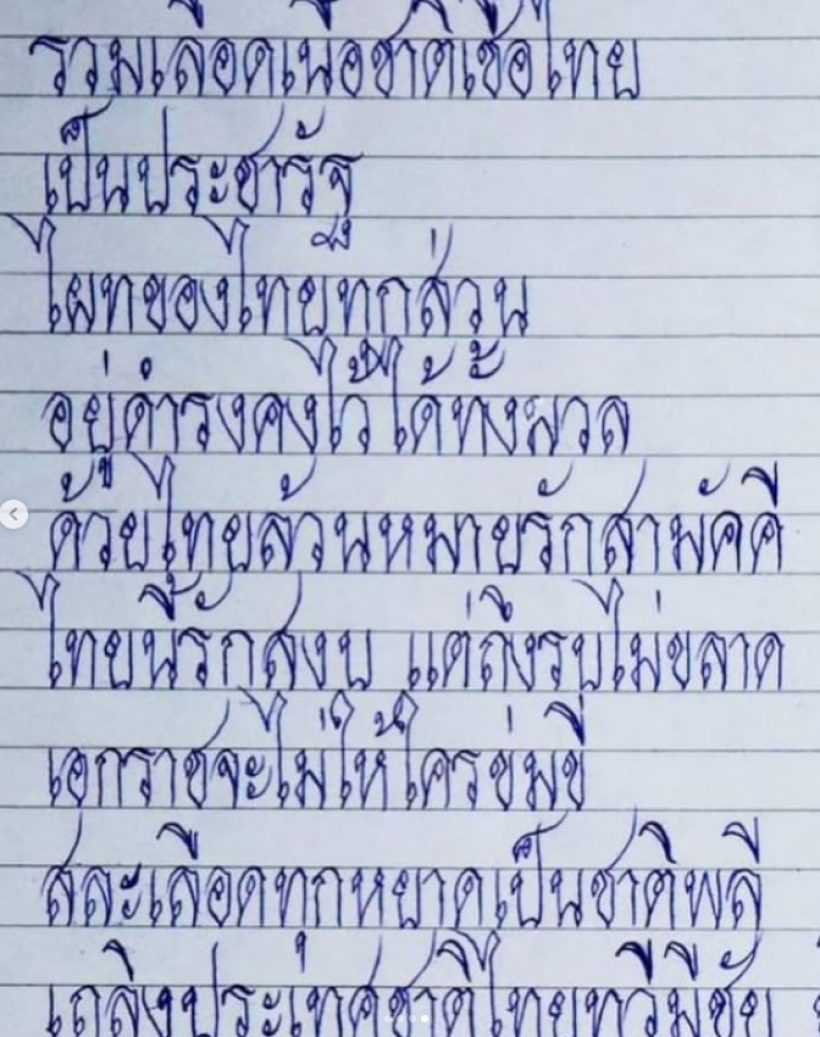 คนบันเทิงตบเท้าบริจาคโลหิต นิกกี้ โพสต์สั้นๆ โดนใจชาวเน็ต