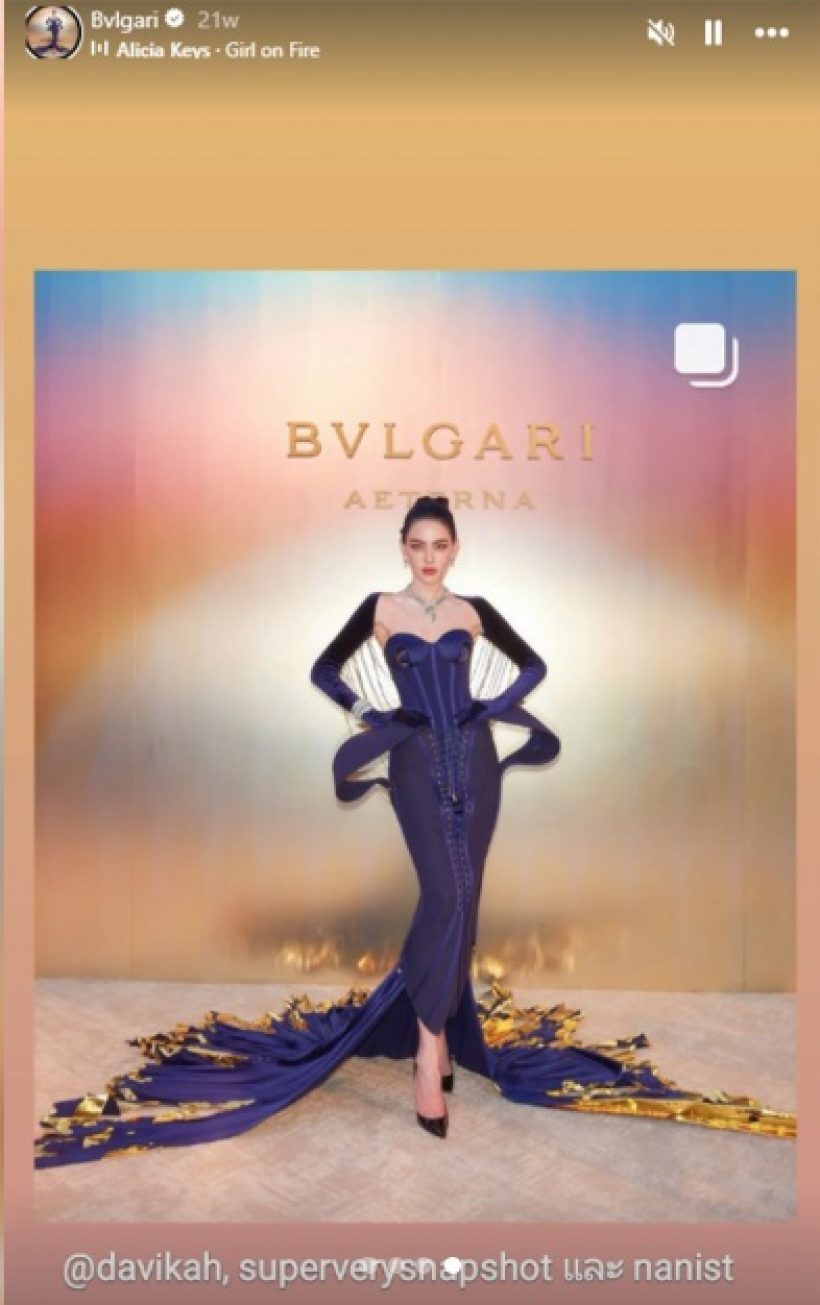 ใหม่ ดาวิกา ซวยไม่รู้ตัว! โดนมือดีตัดต่อภาพ เจอทัวร์เขมรถล่มไอจี
