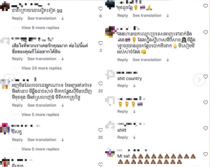 ใหม่ ดาวิกา ซวยไม่รู้ตัว! โดนมือดีตัดต่อภาพ เจอทัวร์เขมรถล่มไอจี