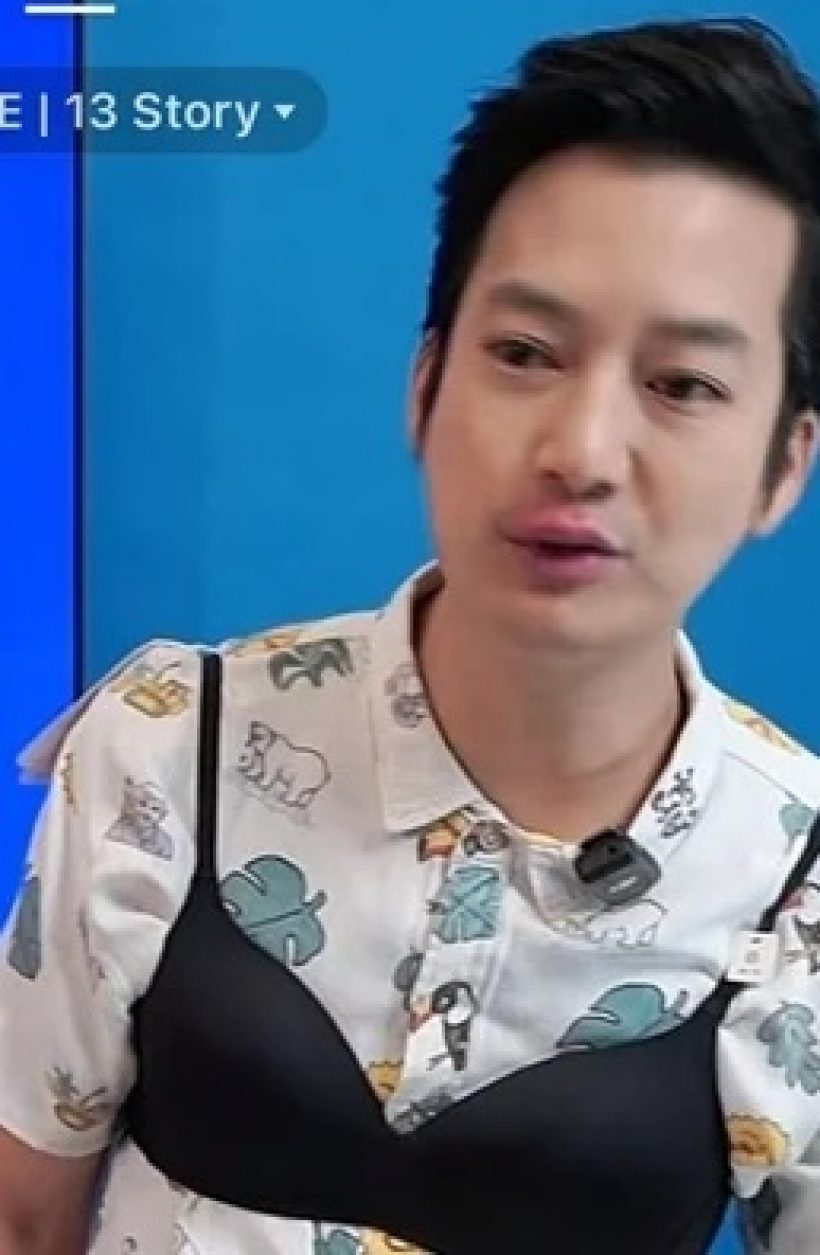 เชน ธนา ภูมิตกจนปากบวม แต่ใจสู้ไลฟ์หาเงินใช้หนี้ต่อ