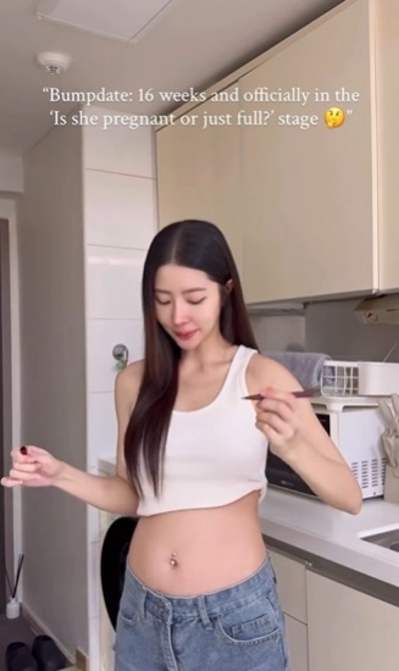 ดาราสาวดังขึ้นแท่นว่าที่คุณแม่ 4 เดือนแล้ว ท้องโตเร็วมาก