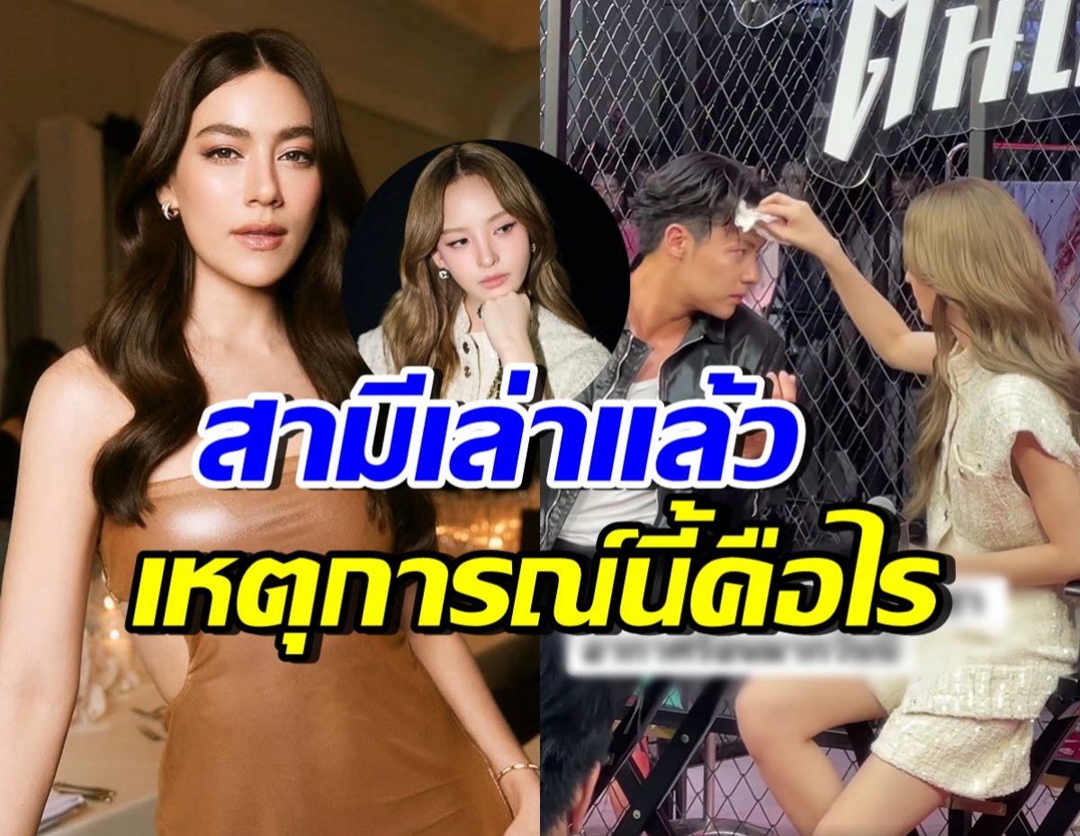 คิมเบอร์ลี่ เผยความจริงจากสามี หมาก ปริญ หลังมีดราม่าเรื่องณิชา