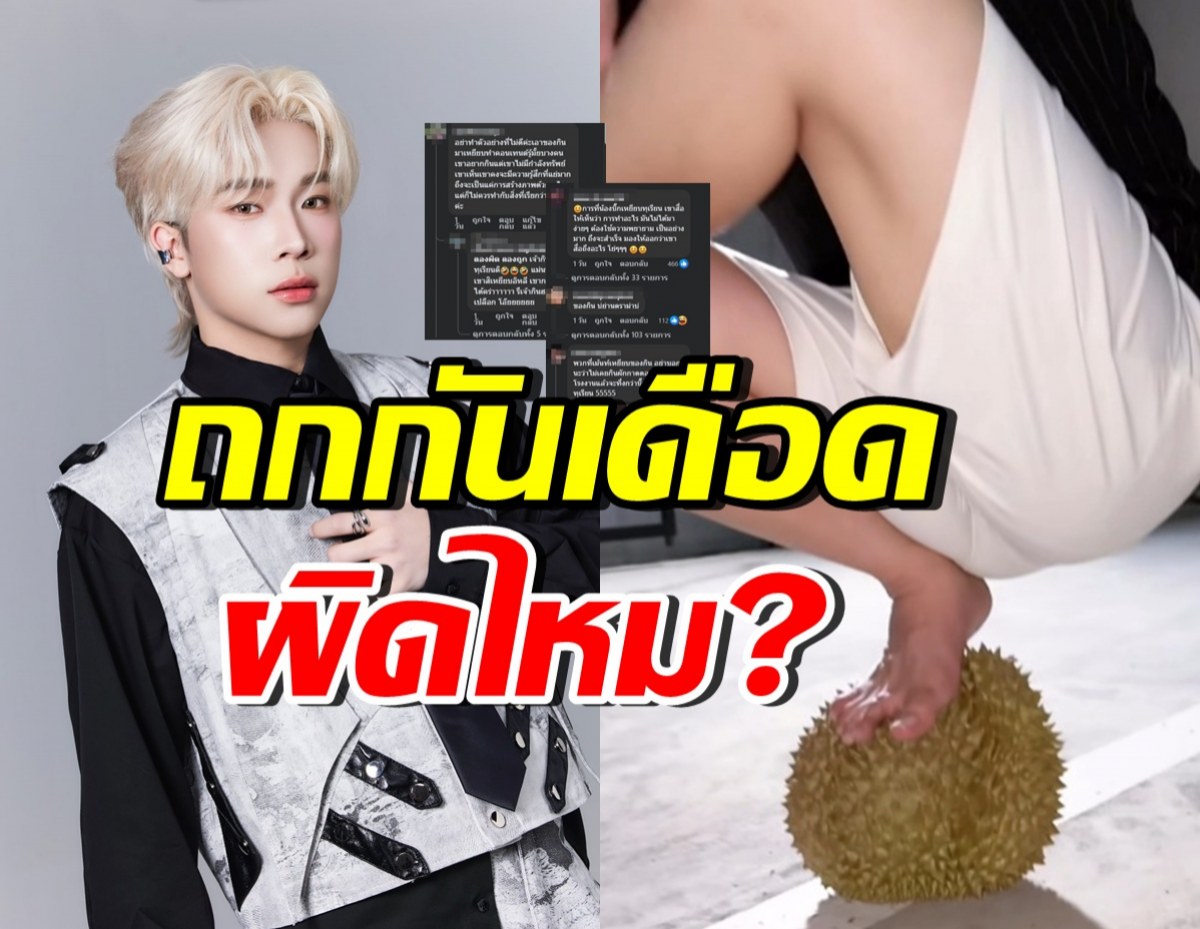 ชาวเน็ตถกสนั่น บิ๊ก ผู้ใหญ่บ้านฟินแลนด์ ทำแบบนี้...ผิดไหม?