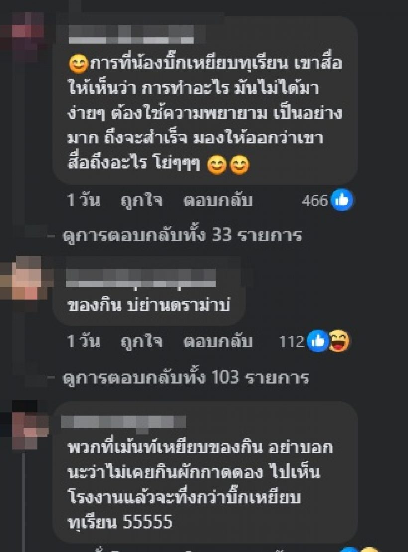 ชาวเน็ตถกสนั่น บิ๊ก ผู้ใหญ่บ้านฟินแลนด์ ทำแบบนี้...ผิดไหม?