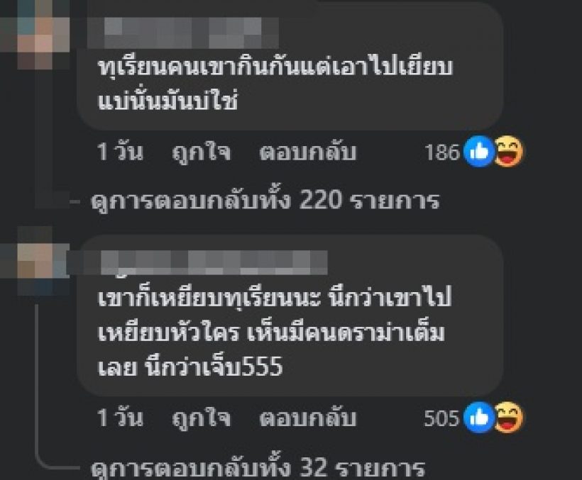 ชาวเน็ตถกสนั่น บิ๊ก ผู้ใหญ่บ้านฟินแลนด์ ทำแบบนี้...ผิดไหม?
