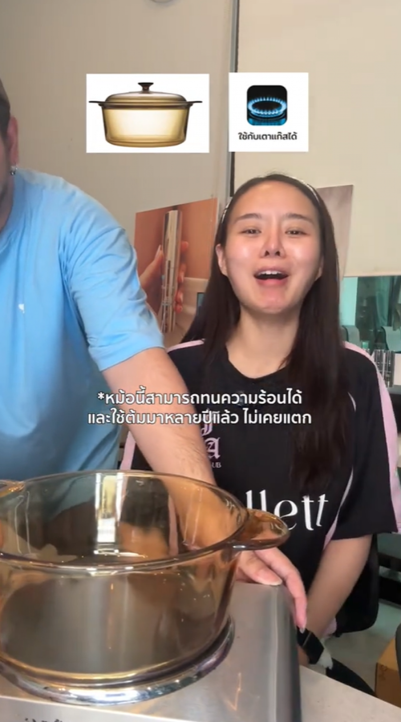 อันตรายมาก! อินฟลูดัง เเชร์คลิปอุทาหรณ์ หม้อเเก้วเเตกกระจาย