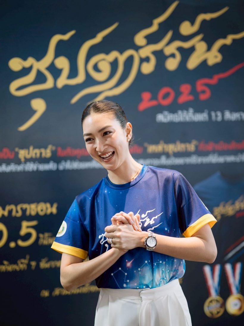 แพนเค้กย้ำ! ตำนานนางเอก 7 วันไม่ได้ทำกันง่าย ๆ เผยชีวิตก็มีช่วงที่ยาก