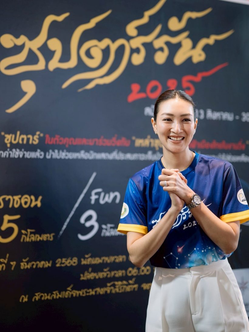 แพนเค้กย้ำ! ตำนานนางเอก 7 วันไม่ได้ทำกันง่าย ๆ เผยชีวิตก็มีช่วงที่ยาก