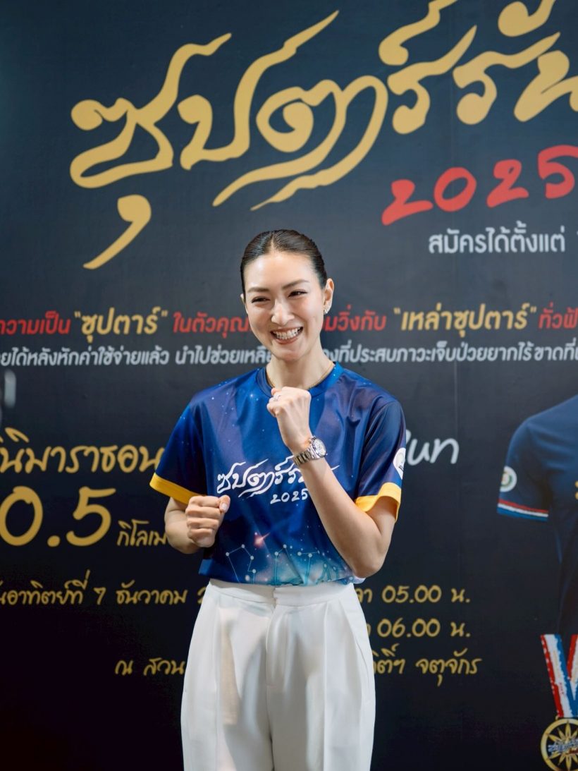แพนเค้กย้ำ! ตำนานนางเอก 7 วันไม่ได้ทำกันง่าย ๆ เผยชีวิตก็มีช่วงที่ยาก
