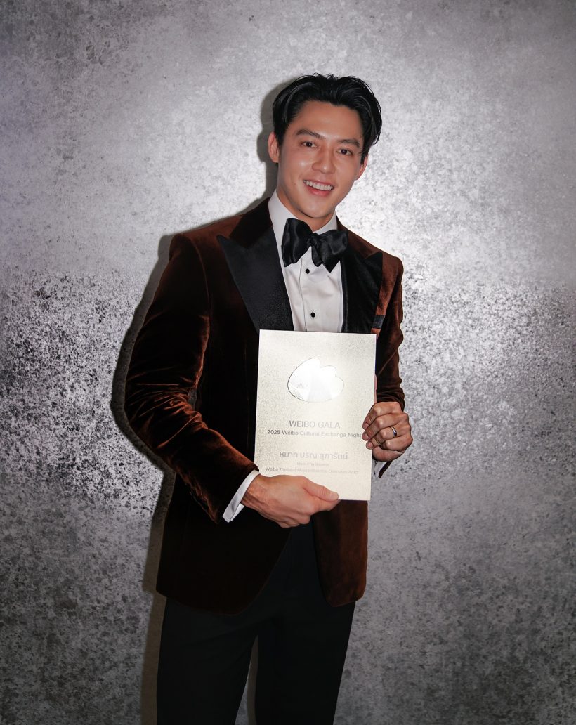 พระเอกไทยคนดัง คว้านักแสดงผู้ทรงอิทธิพล บนเวที Weibo GALA 2025