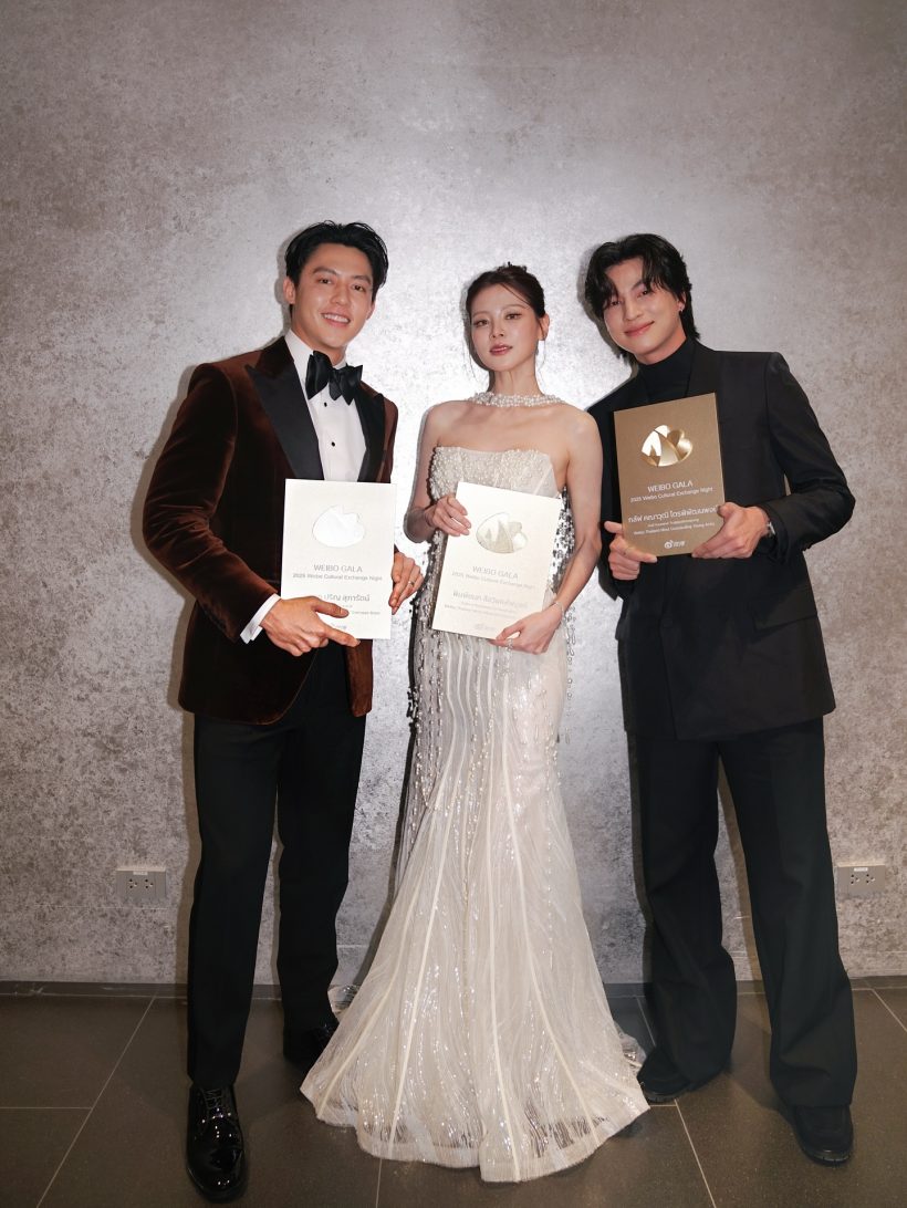 พระเอกไทยคนดัง คว้านักแสดงผู้ทรงอิทธิพล บนเวที Weibo GALA 2025