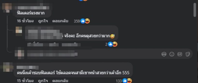 ซูมภาพ ดิว อริสรา ในไลฟ์สดล่าสุด ที่ชาวเน็ตแห่แซะแรงมาก