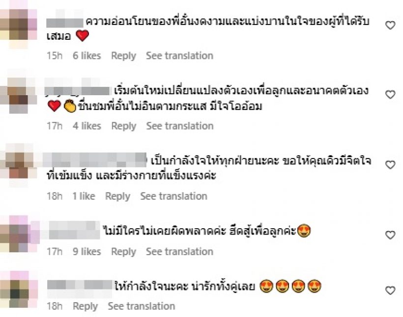 อั๋น ภูวนาท เห็นกับตา! ท่าทางทุกคน ในงานอีเว้นท์ ดิว อริสรา