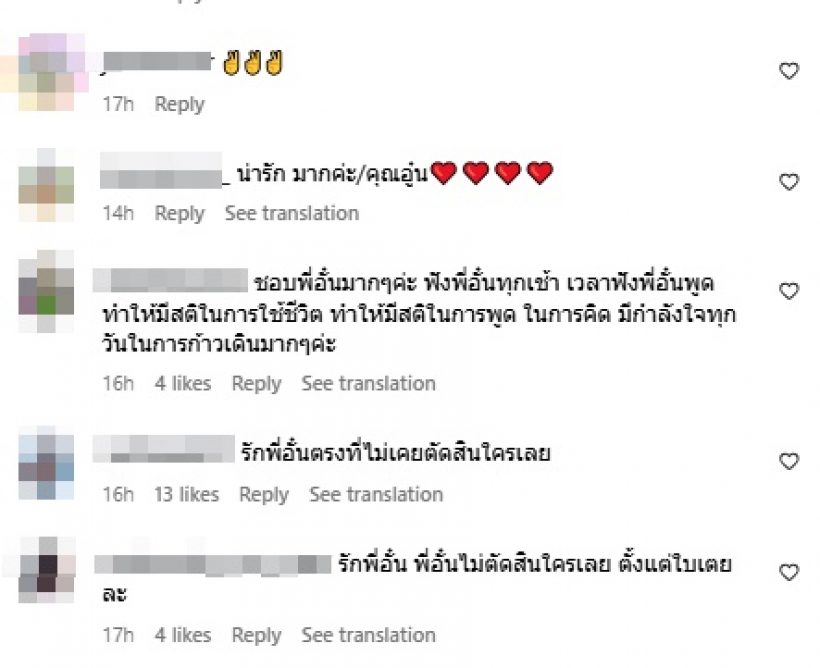 อั๋น ภูวนาท เห็นกับตา! ท่าทางทุกคน ในงานอีเว้นท์ ดิว อริสรา