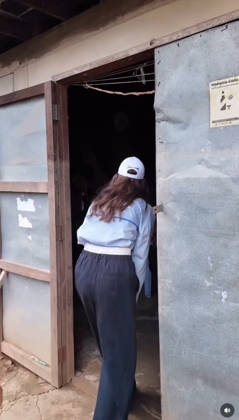 ชื่นชมหัวใจซุปตาร์สาว ลงพื้นที่ จ.น่านช่วยเยียวยาชาวบ้าน