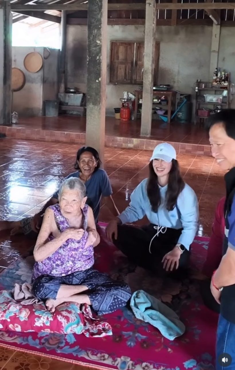 ชื่นชมหัวใจซุปตาร์สาว ลงพื้นที่ จ.น่านช่วยเยียวยาชาวบ้าน