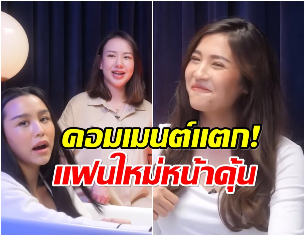 ย้อนคลิปมารี สัมภาษณ์เชอรีน อุ้มท้อง เปิดใจรักไฮโซบอส