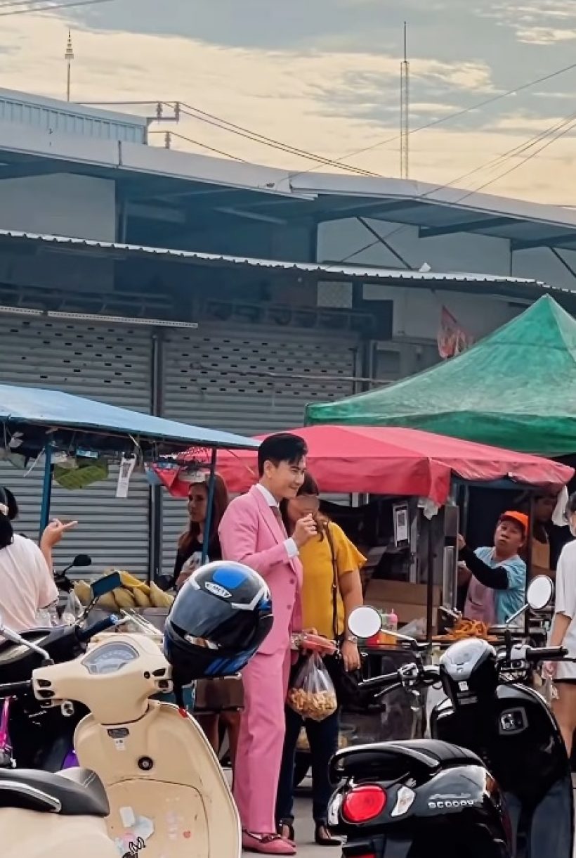 มองทั้งตลาด! ดาราหนุ่มดังใส่สูทซื้อของ คนแห่ถ่ายรูปรัวๆ