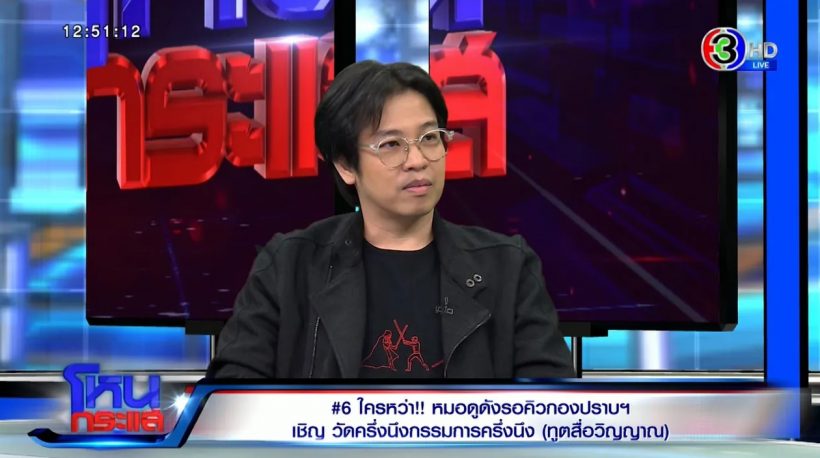 เปิดปมลับ! หนุ่ม กรรชัย เล่าอีกมุม หมอบี เข้าใจผิด เลขาฯ แฉเพราะหึง