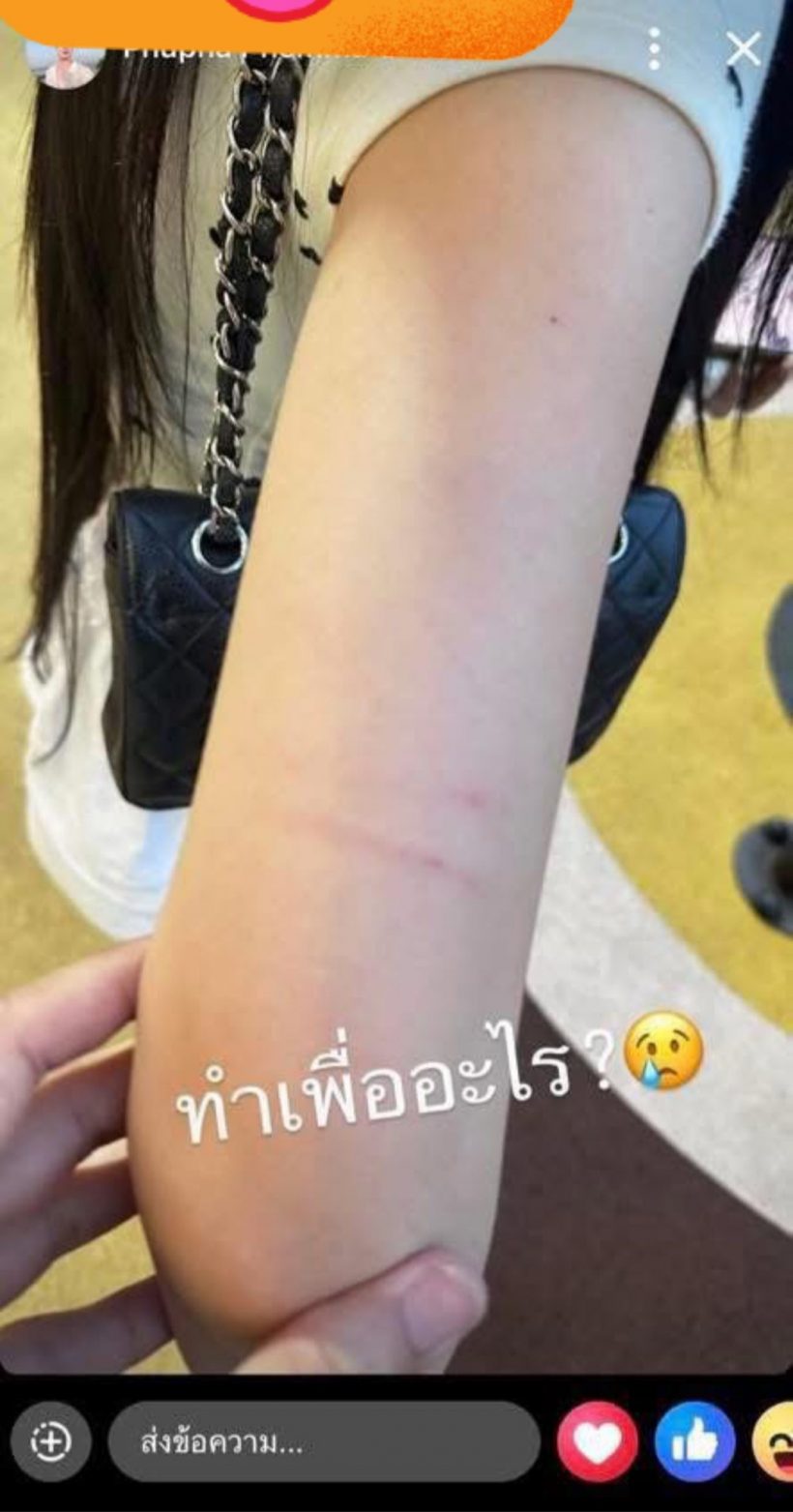 โซเชียลเดือด ครูเต้ยทำร้ายขนมจริงไหม? ล่าสุดฝ่ายหญิงเล่าแล้วชัดๆ