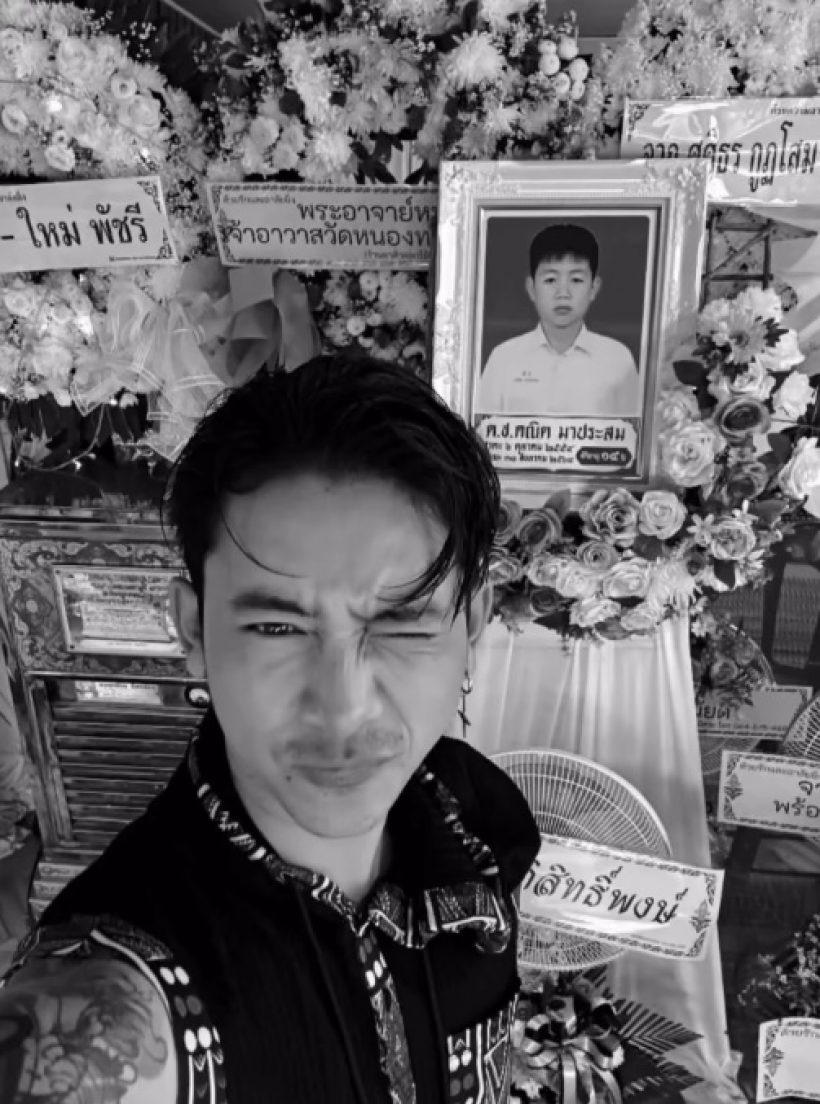 สุดบีบหัวใจ! เบิ้ล ปทุมราช จุดธูปเรียกวิญญาณ น้องชาย