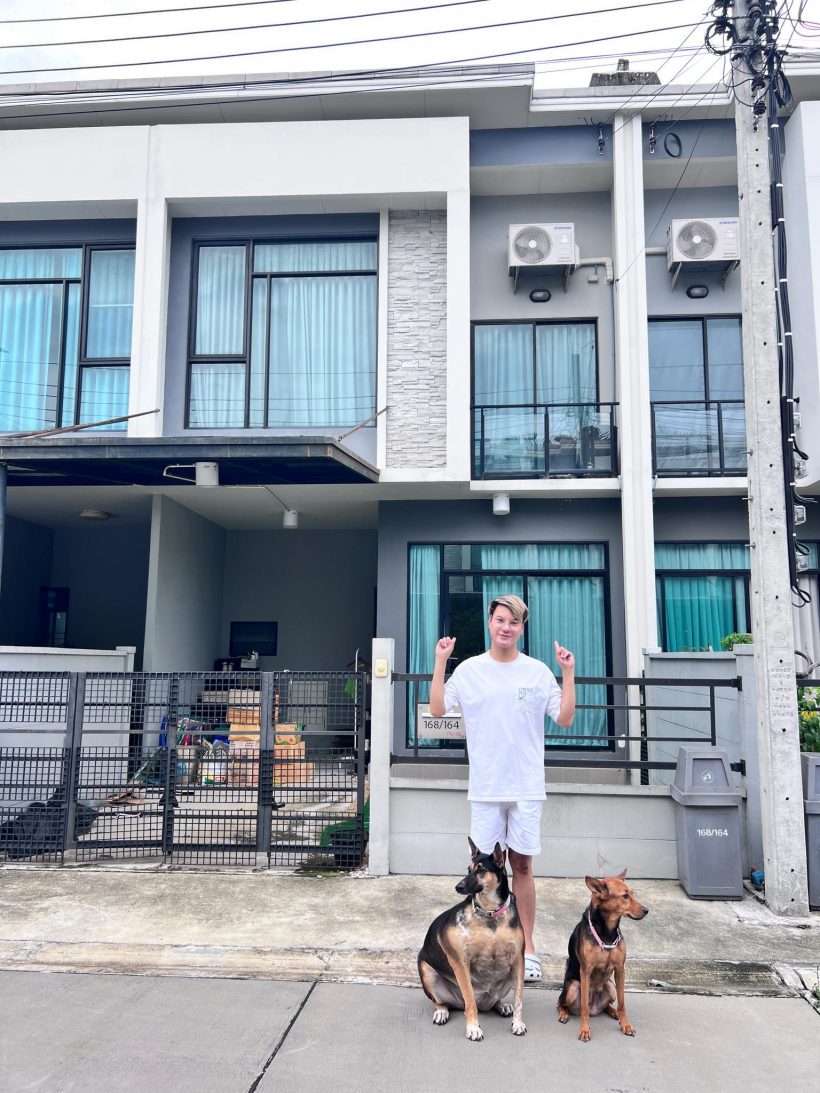 ชาวเน็ตเห็นใจ หนุ่มคนดังเผชิญมรสุมชีวิต ตัดสินใจขายบ้านแล้ว