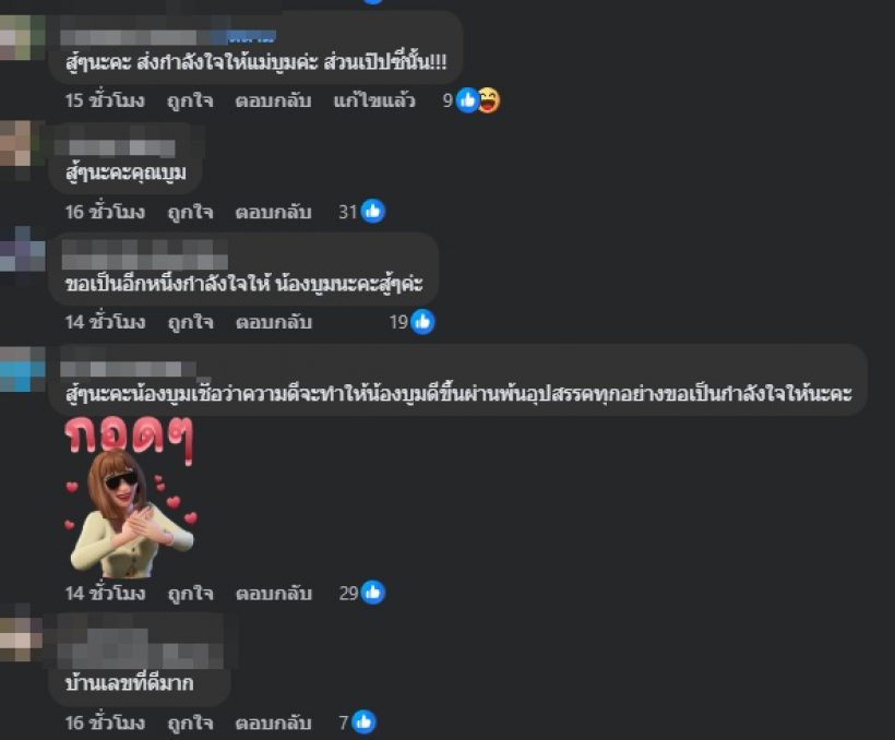 ชาวเน็ตเห็นใจ หนุ่มคนดังเผชิญมรสุมชีวิต ตัดสินใจขายบ้านแล้ว