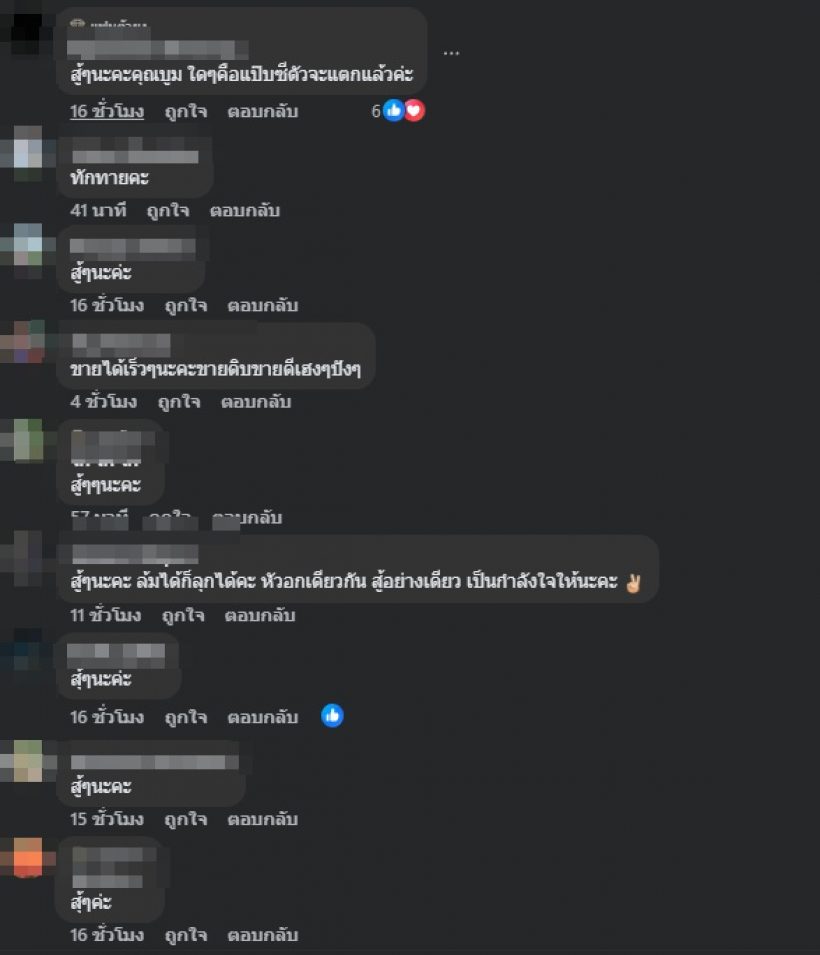 ชาวเน็ตเห็นใจ หนุ่มคนดังเผชิญมรสุมชีวิต ตัดสินใจขายบ้านแล้ว