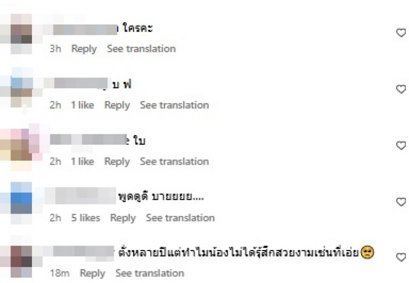 ท็อป จรณ พูดถึงรักเก่า ชาวเน็ตเห็นตรงกัน นางเอกคนนี้แน่ๆ