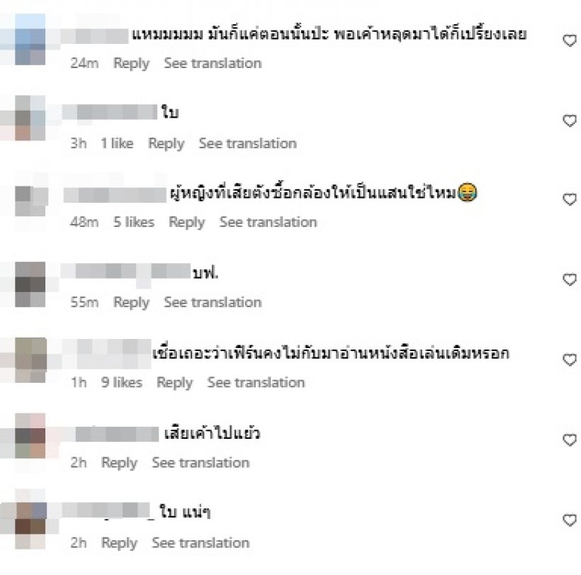 ท็อป จรณ พูดถึงรักเก่า ชาวเน็ตเห็นตรงกัน นางเอกคนนี้แน่ๆ
