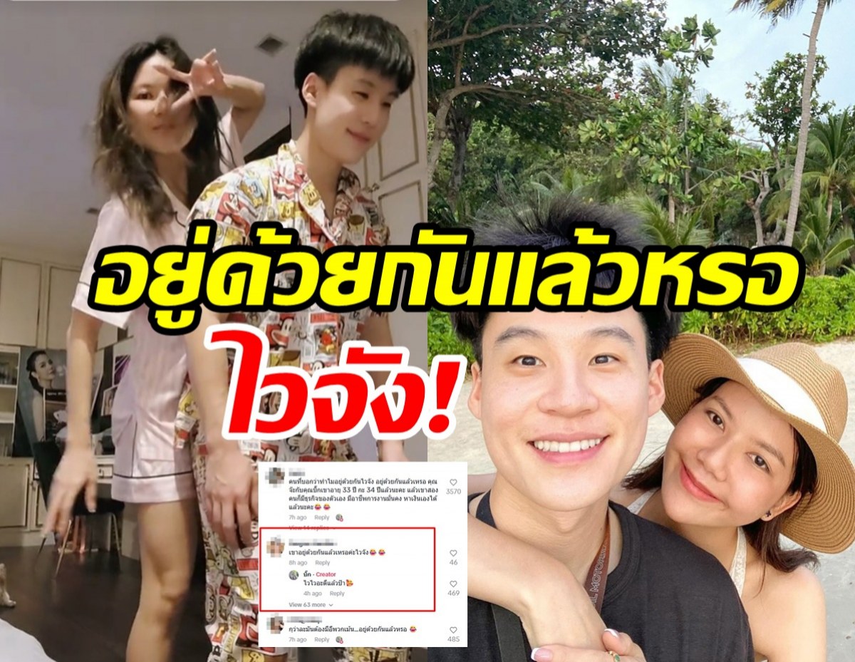 บิ๊ก อชิรพล โต้กลับสุดจี๊ด! หลังมนุษย์ป้าโผล่คอมเมนต์
