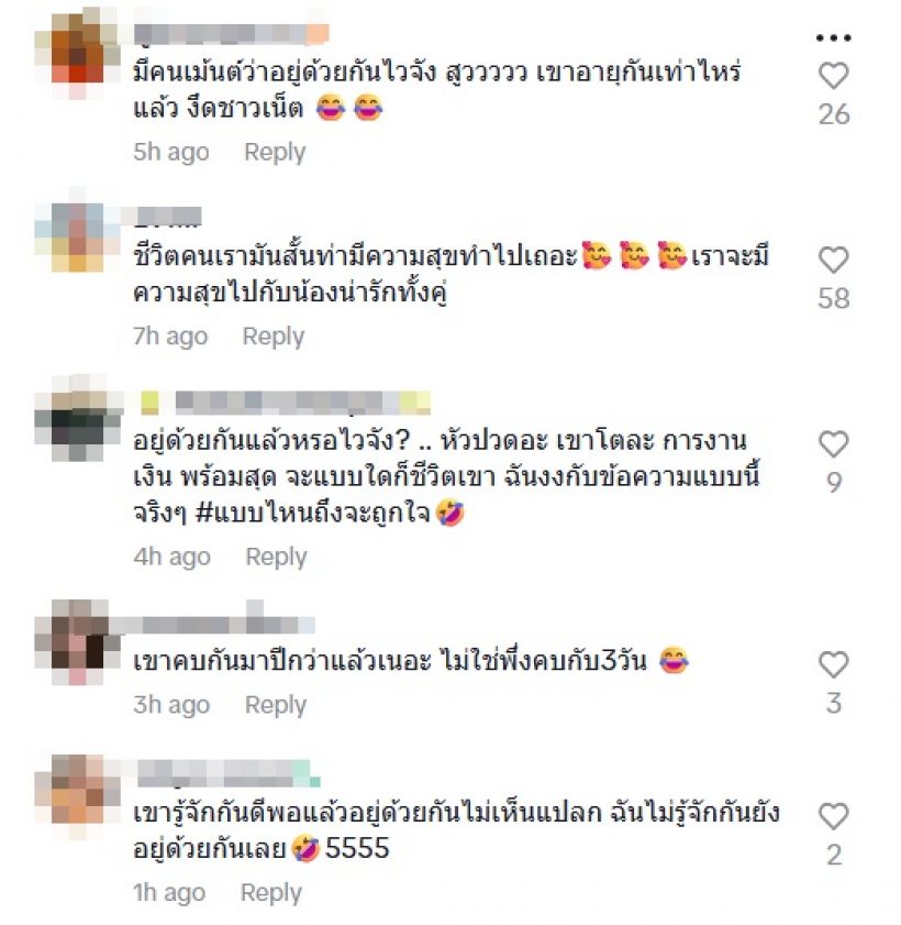บิ๊ก อชิรพล โต้กลับสุดจี๊ด! หลังมนุษย์ป้าโผล่คอมเมนต์