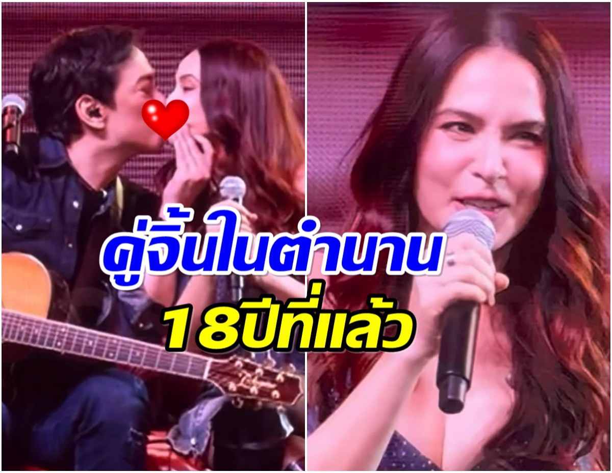 วัยรุ่น 90 กรี๊ดลั่น มาช่า โชว์จุ๊บนักร้องหนุ่มคู่จิ้นบนเวทีคอนเสิร์ต