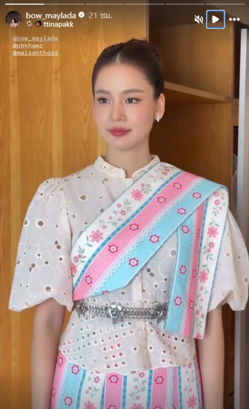 โบว์ เมลดา รำถวายสิ่งศักดิ์สิทธิ์ สวยหวานจนละสายตาไม่ได้