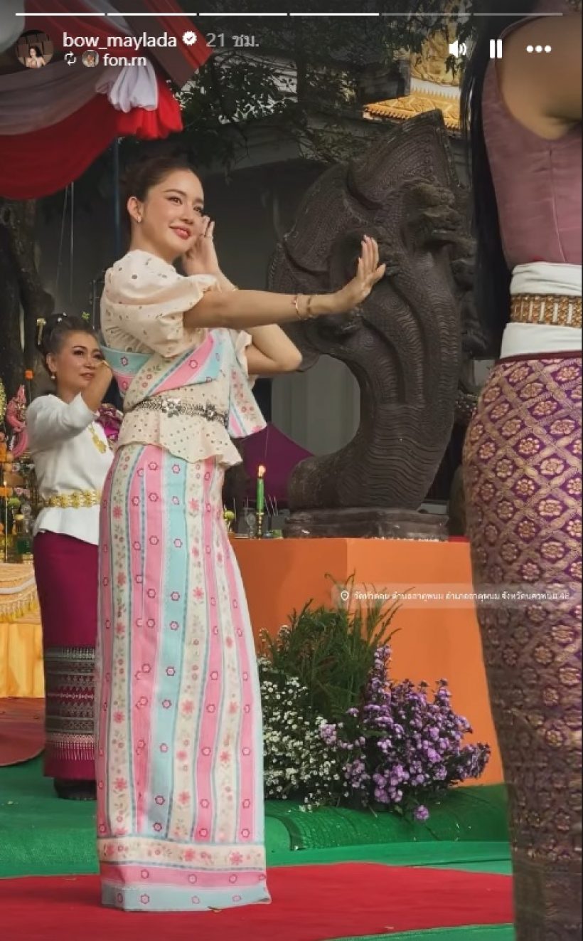 โบว์ เมลดา รำถวายสิ่งศักดิ์สิทธิ์ สวยหวานจนละสายตาไม่ได้