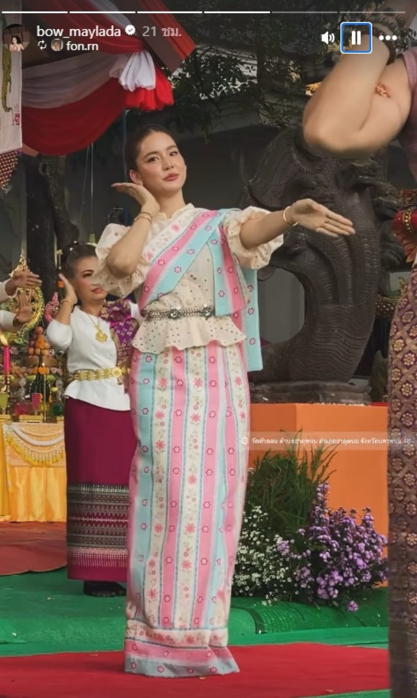 โบว์ เมลดา รำถวายสิ่งศักดิ์สิทธิ์ สวยหวานจนละสายตาไม่ได้