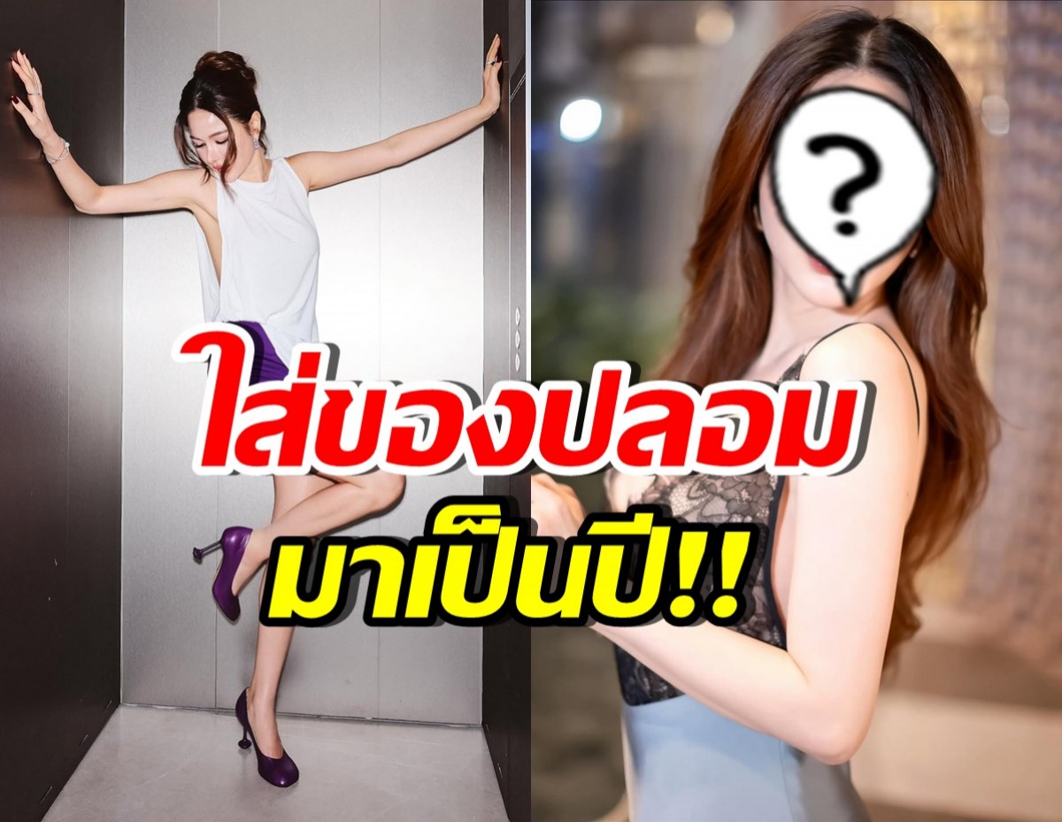 ดาราสาวตัวแม่ ตกใจ! คอนแทคเลนส์ที่ใส่มาเป็นปี วันนี้โดนจับ