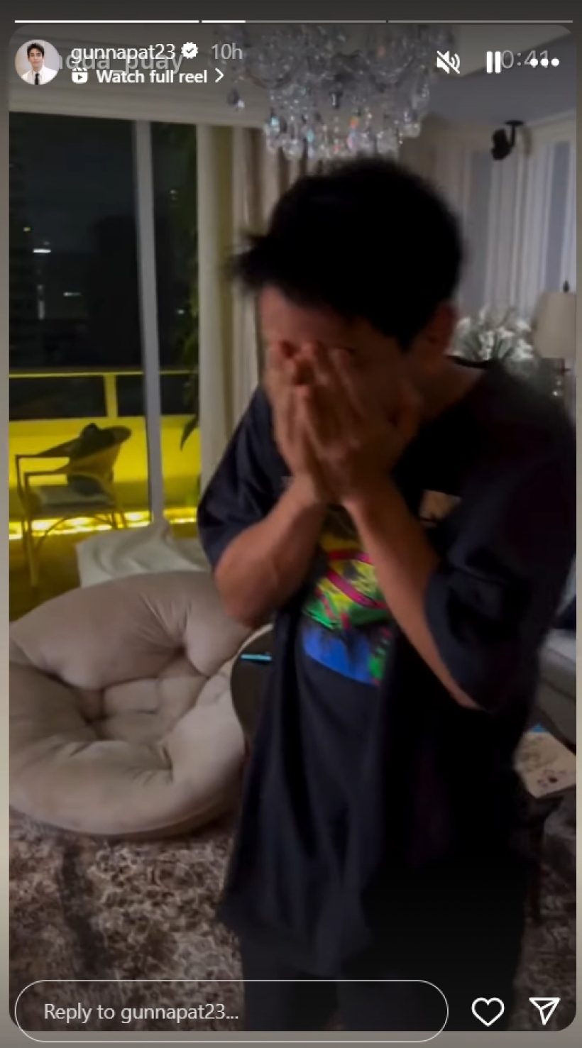 อะไรยังไงซิ? ฐิสา โผล่เซอร์ไพรส์วันเกิด กัน นภัทร