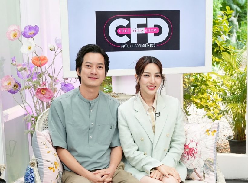 เชน ธนา-เจมส์ กาลย์กัลยา เผยชีวิต เศรษฐีพันล้าน สู่จุดต่ำสุด