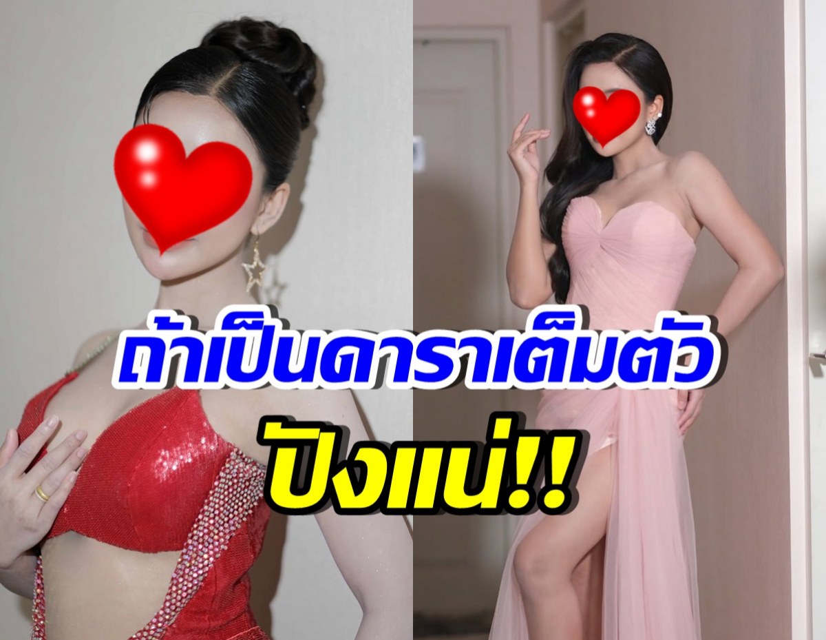 นักร้องสาวดัง ยอมรับ อยากเป็นดารามาก แต่ไม่ได้เป็นสักที!
