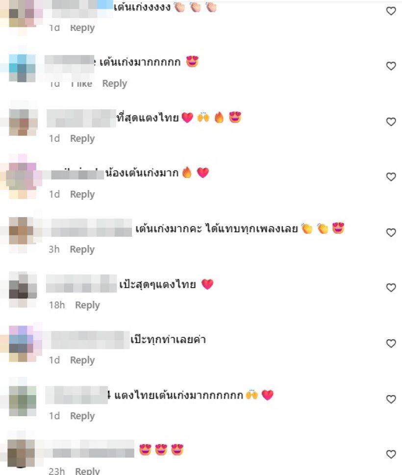 ลูกดาราดัง โดนตั้งคำถามตรง ปมลุกเต้นกลางคอนฯ BLACKPINK
