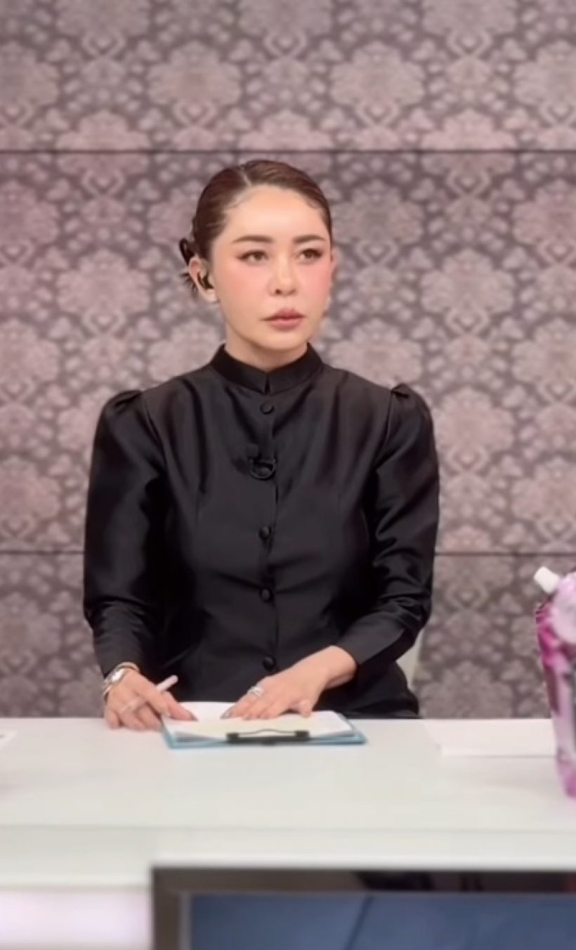 เป็นเกียรติสูงสุดในชีวิต ดาราสาวคนนี้ ได้อ่านข่าวในพระราชสำนัก