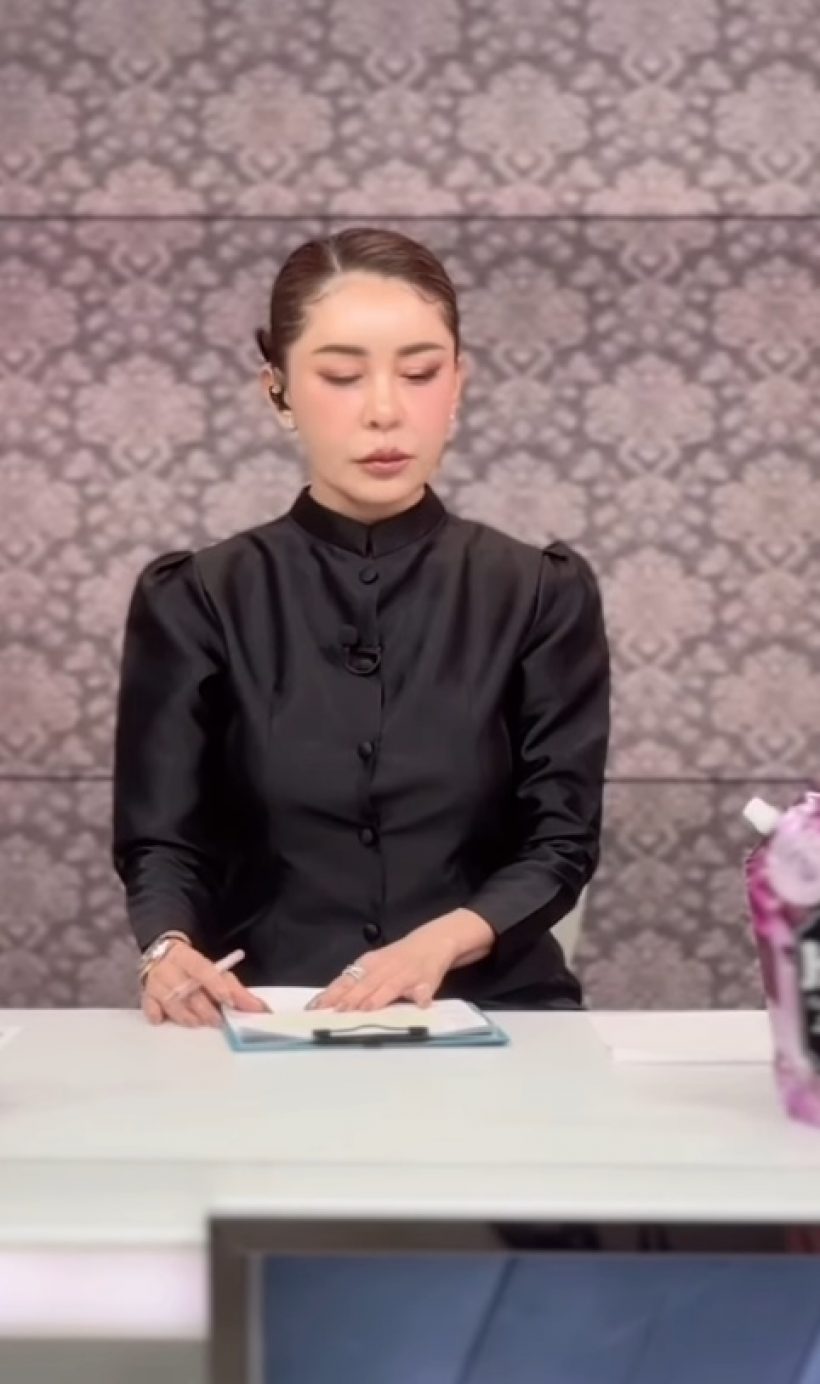 เป็นเกียรติสูงสุดในชีวิต ดาราสาวคนนี้ ได้อ่านข่าวในพระราชสำนัก