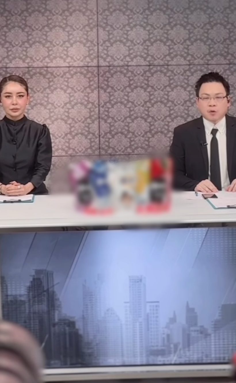 เป็นเกียรติสูงสุดในชีวิต ดาราสาวคนนี้ ได้อ่านข่าวในพระราชสำนัก