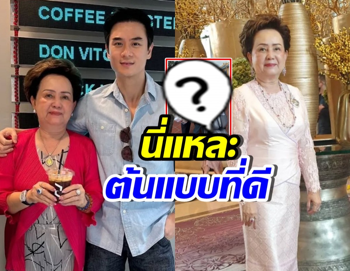 เปิดภาพล่าสุด คุณย่าอุไรวรรณ ที่ทำคนทั้งประเทศหลงรักซ้ำๆ