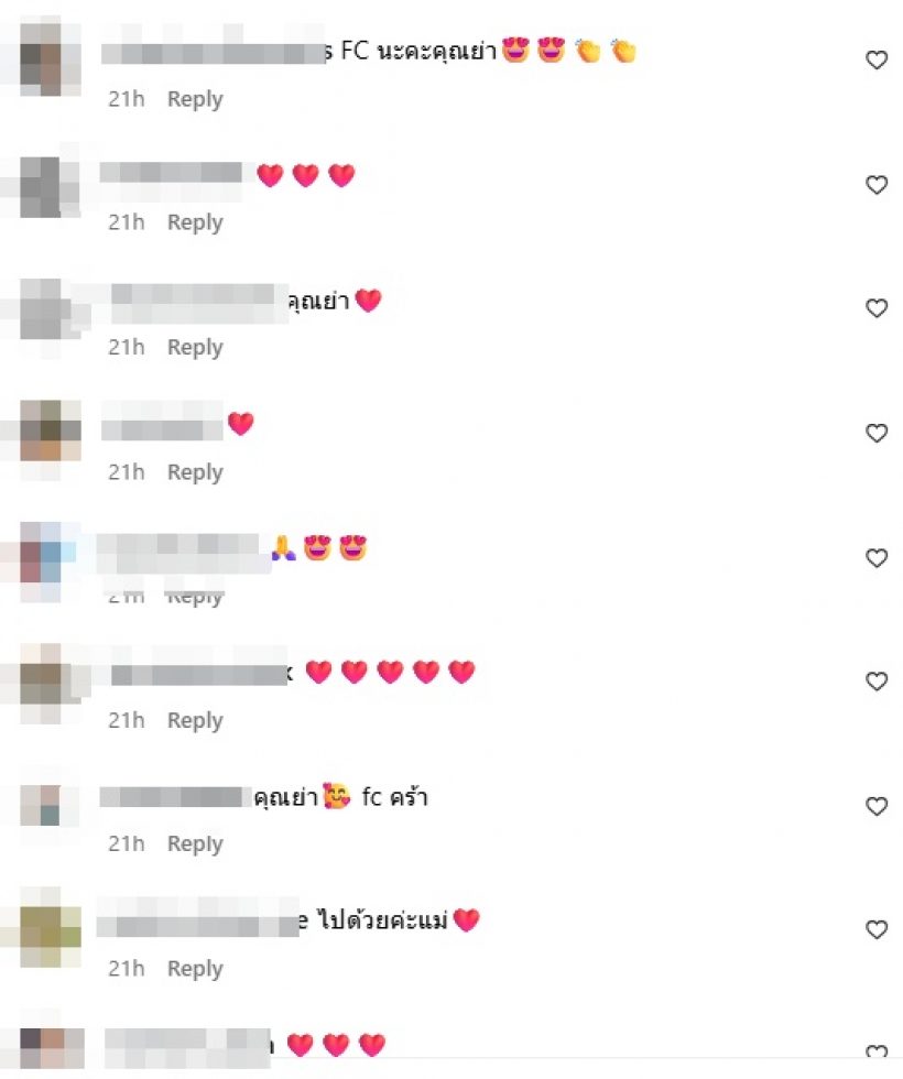 เปิดภาพล่าสุด คุณย่าอุไรวรรณ ที่ทำคนทั้งประเทศหลงรักซ้ำๆ