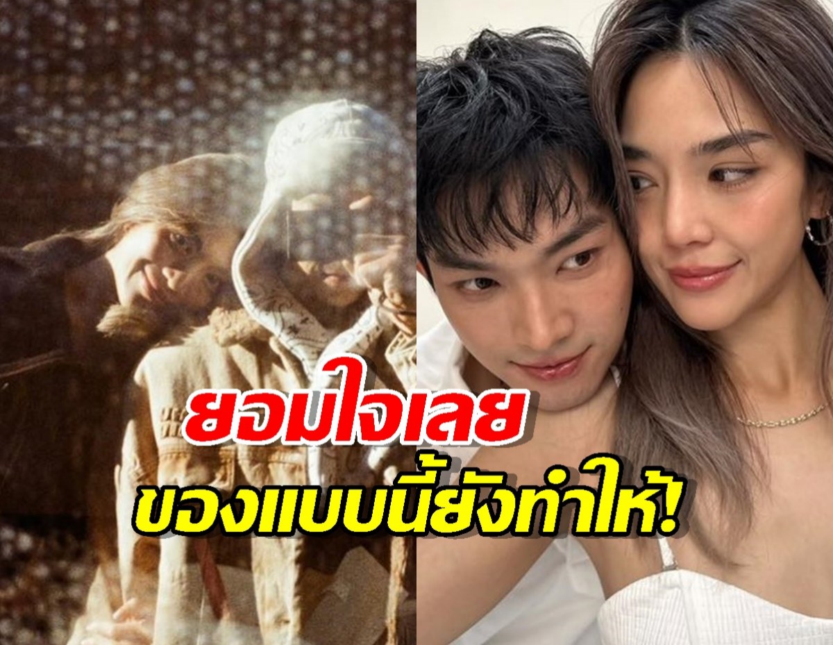 โอ๊ย...อิจฉา! เลดี้ปรางขิงแรงเจอผู้ชายที่ดีที่สุด โอบแย่งทำให้ทุกอย่าง แม้กระทั่ง...